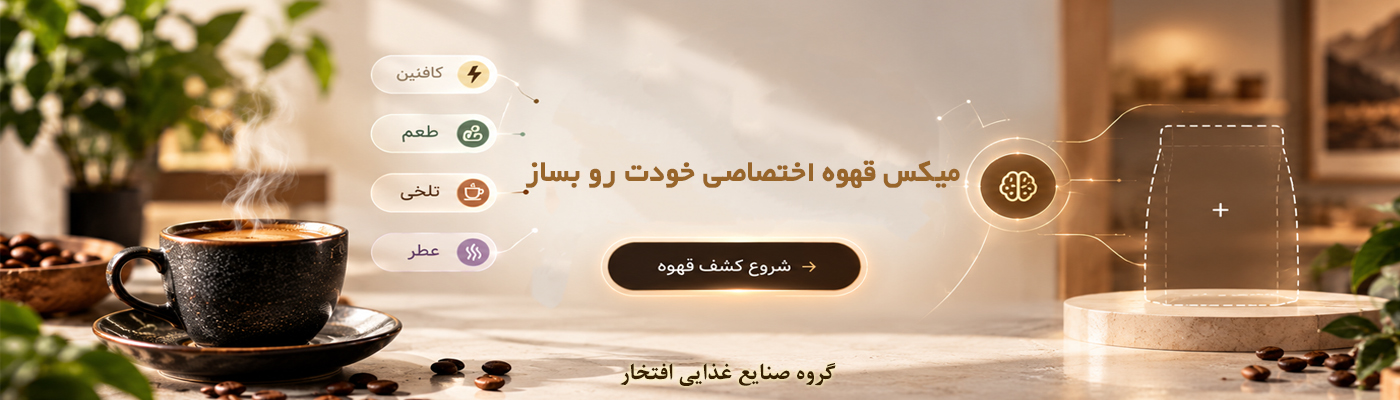 بنر پیشنهاد دهنده